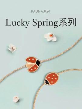 Van Cleef & Arpels bracelet19(7)